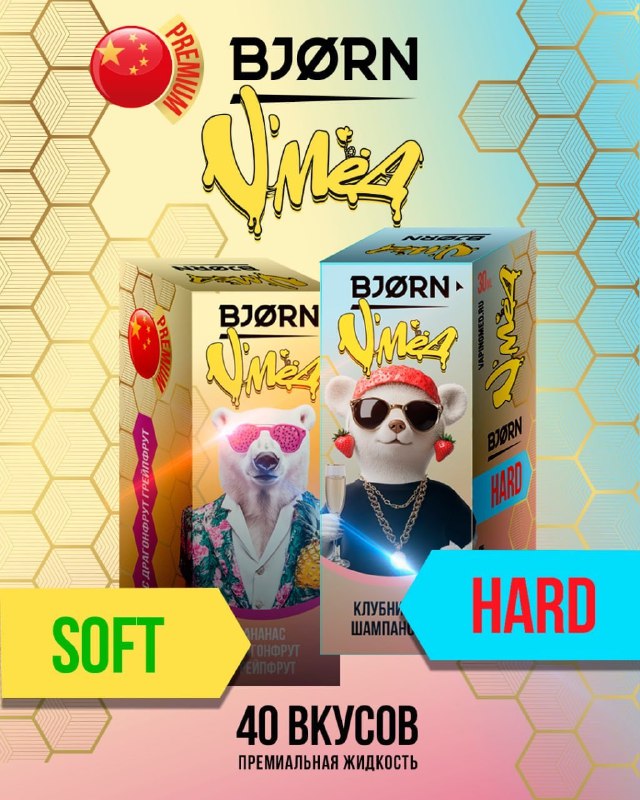 BJORN Vмёд 6%
