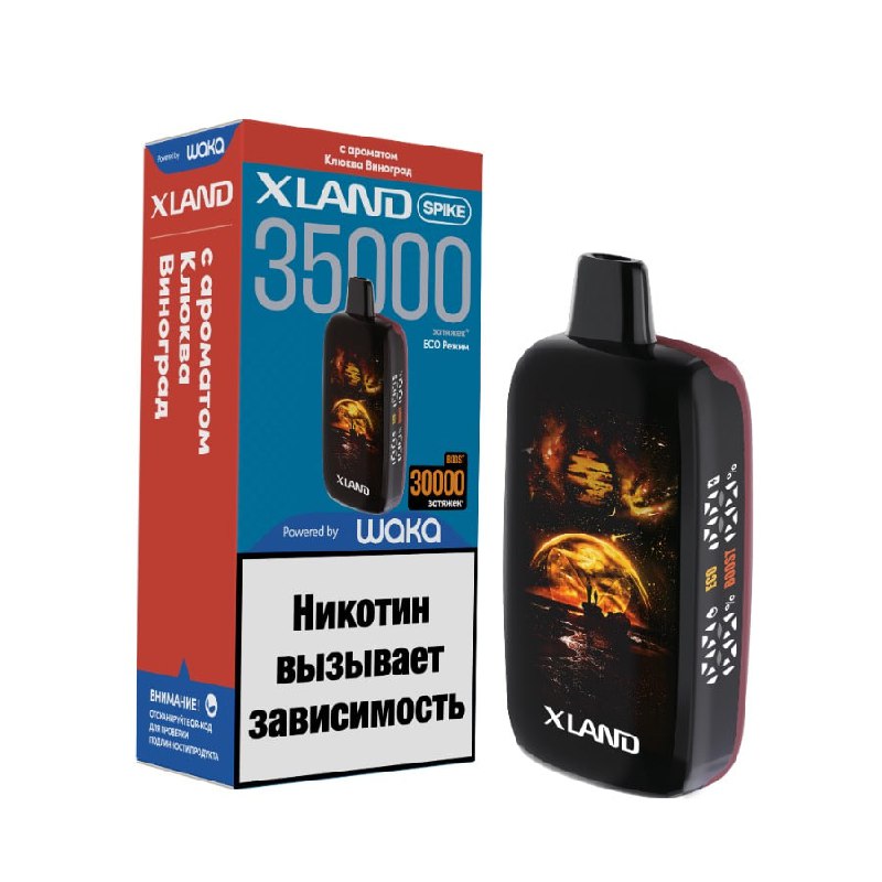 Waka x-land 35000