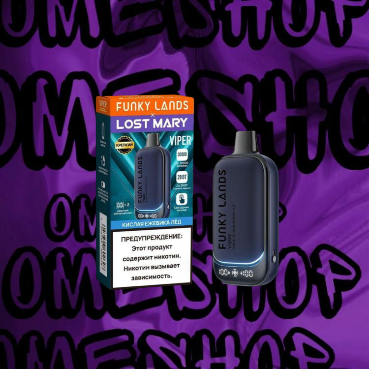 Lost mary x Funky lands viper