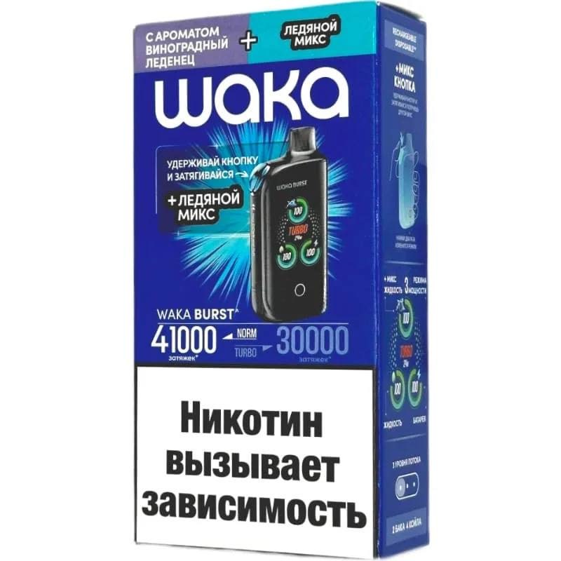 Waka 41000