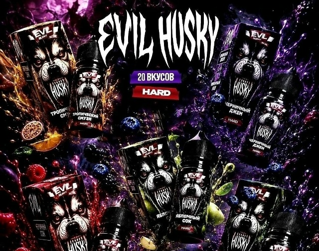 HUSKY EVIL EXTRA HARD 70mg
