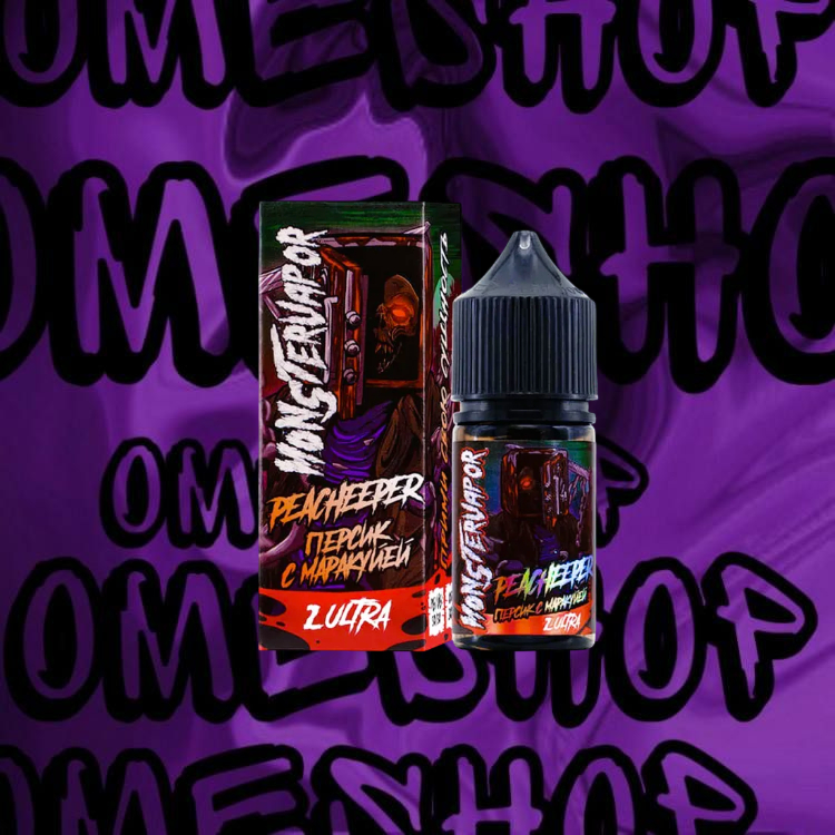 MonsterVapor hard