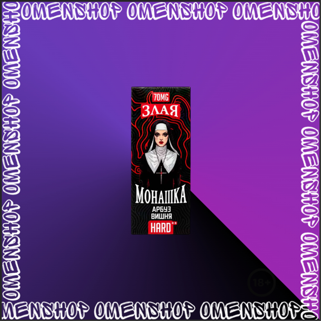 Злая Монашка 70 mg