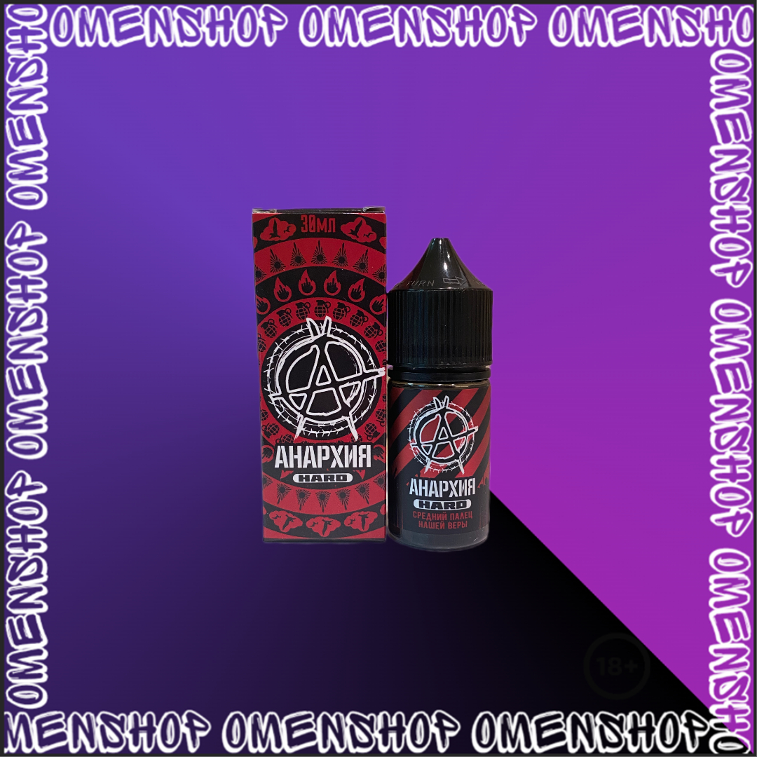АНАРХИЯ 60mg