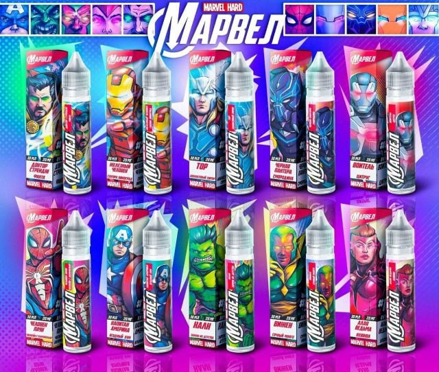 Marvel