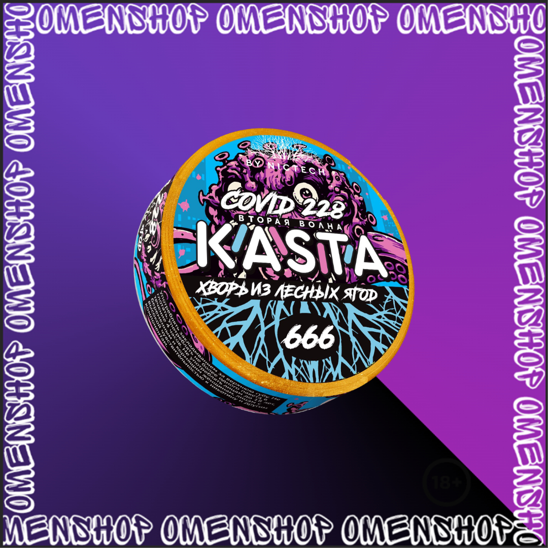  KASTA COVID 228mg