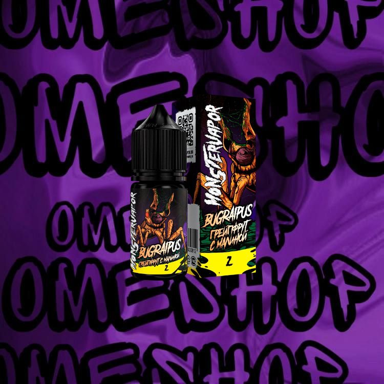 MonsterVapor medium