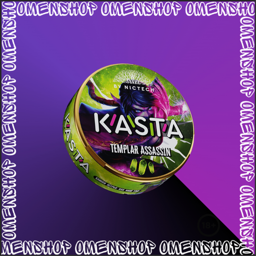 KASTA DOTA 2 120mg