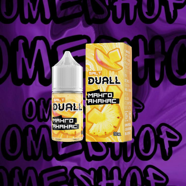 Duall hard
