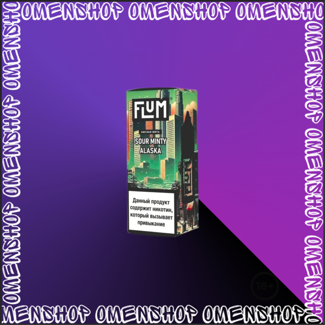 FLUM GTA 20mg