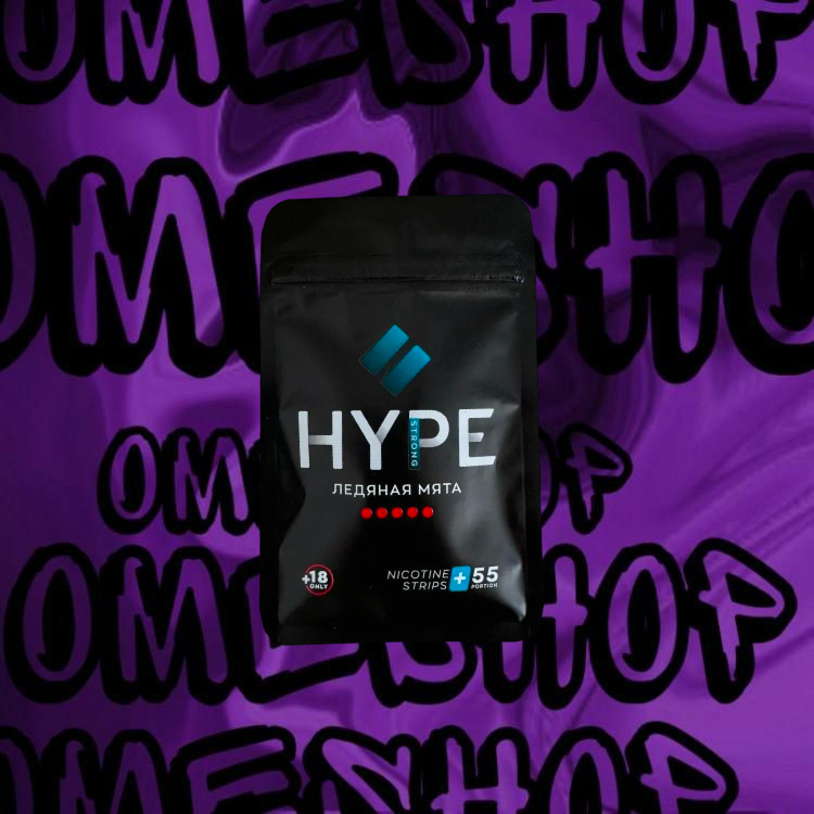 Hype